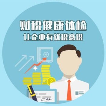 一站式企業(yè)服務(wù)解決方案 從注冊到運(yùn)營，輕松應(yīng)對所有需求