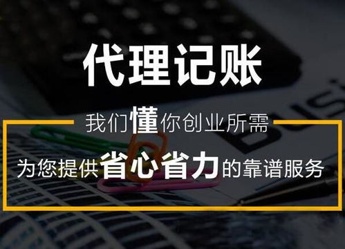 大同中小企業(yè)電子產(chǎn)品行業(yè)代理記賬所需時間分析