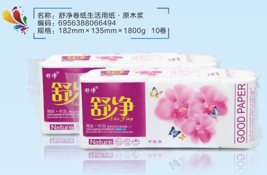 臨泉縣高潔衛(wèi)生用品 守護(hù)健康的溫馨之選