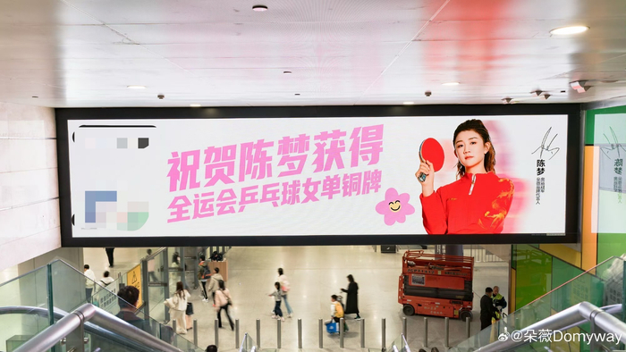 男人的豪爽，也可以很細膩 黃子韜承包陳夢團隊全年衛生用品背后的人情味