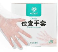 藥交會(huì)公共衛(wèi)生防護(hù)用品展區(qū)展商持續(xù)更新中——第六期衛(wèi)生用品專場(chǎng)亮點(diǎn)前瞻